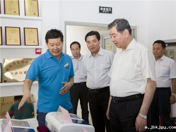 山东省省委副书记王军民等莅临taptap娱乐